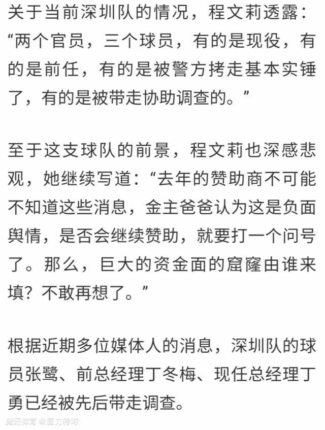 罗贝托相信巴萨会开出续约报价，他想要继续为巴萨踢球。